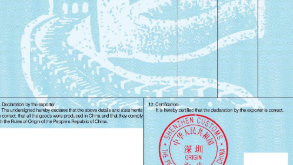 原产地证代办