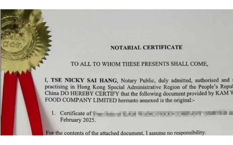 出口商登记表土耳其海牙认证如何办理？