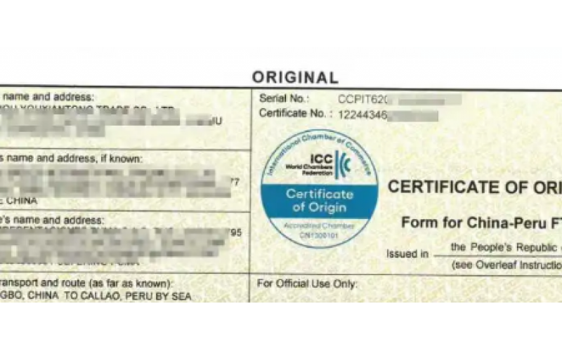 如何办理韩国FORMK产地证？