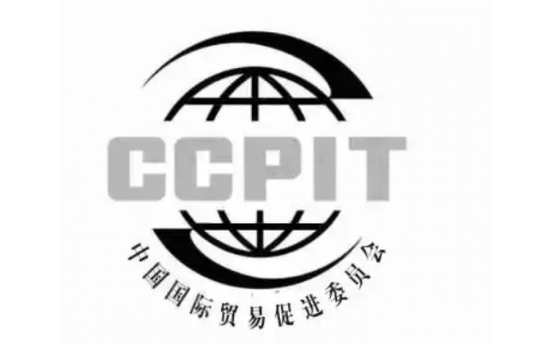 商标注册证海牙认证线上申办全流程